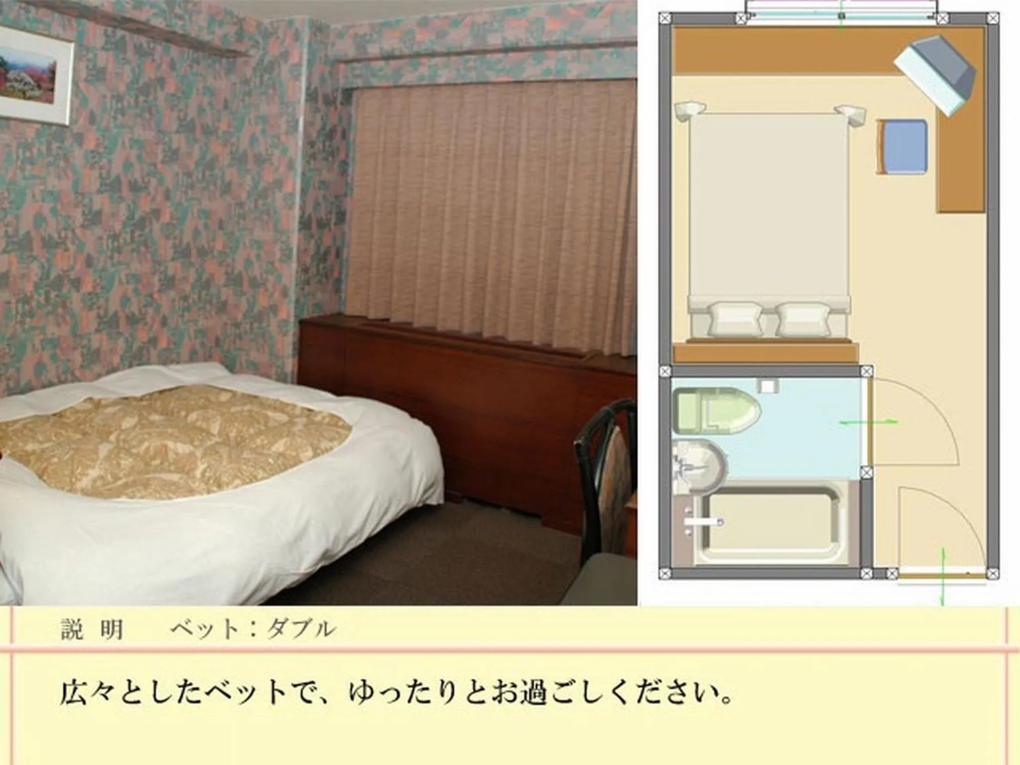 Photo of the whole room, Bed in Hotel Los Inn Kochi