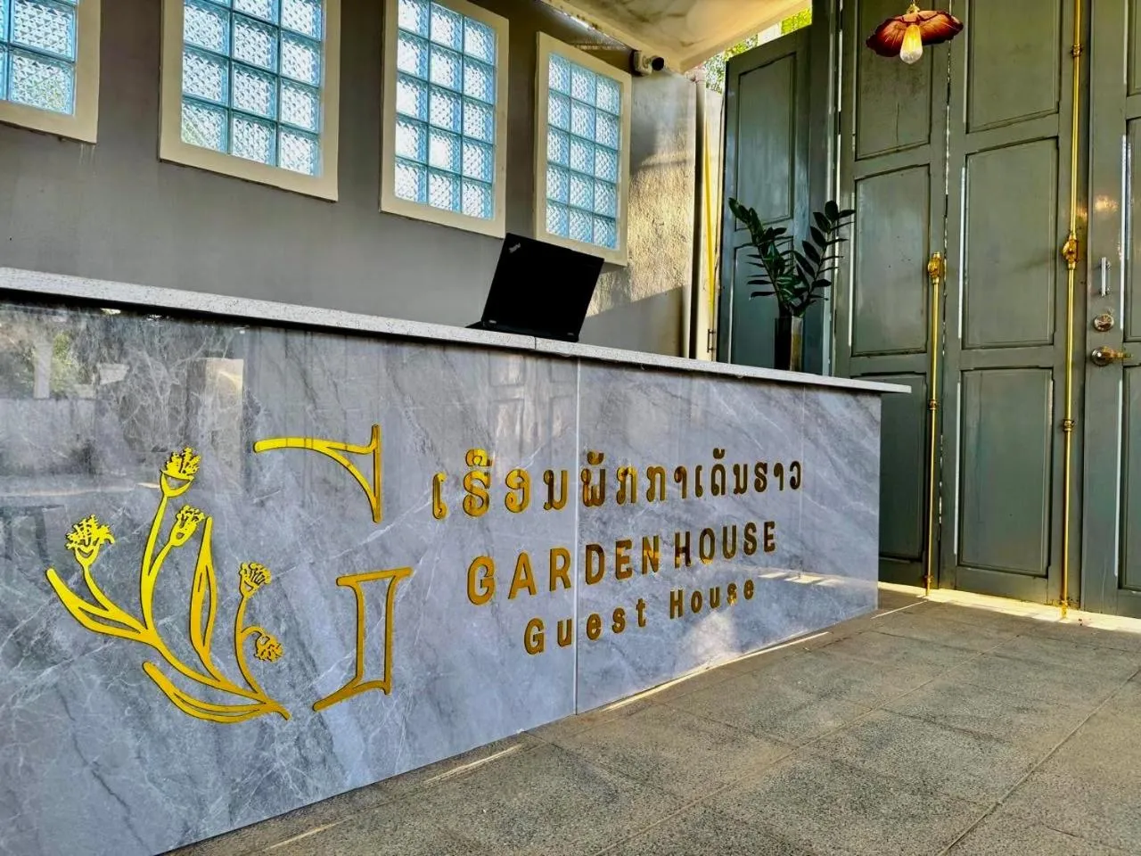 Lobby or reception in Garden House Rice Field and Mountain View