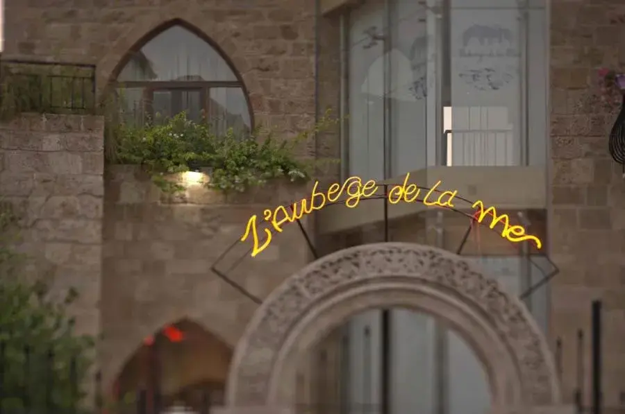 L'Auberge de la Mer L'Auberge de la Mer