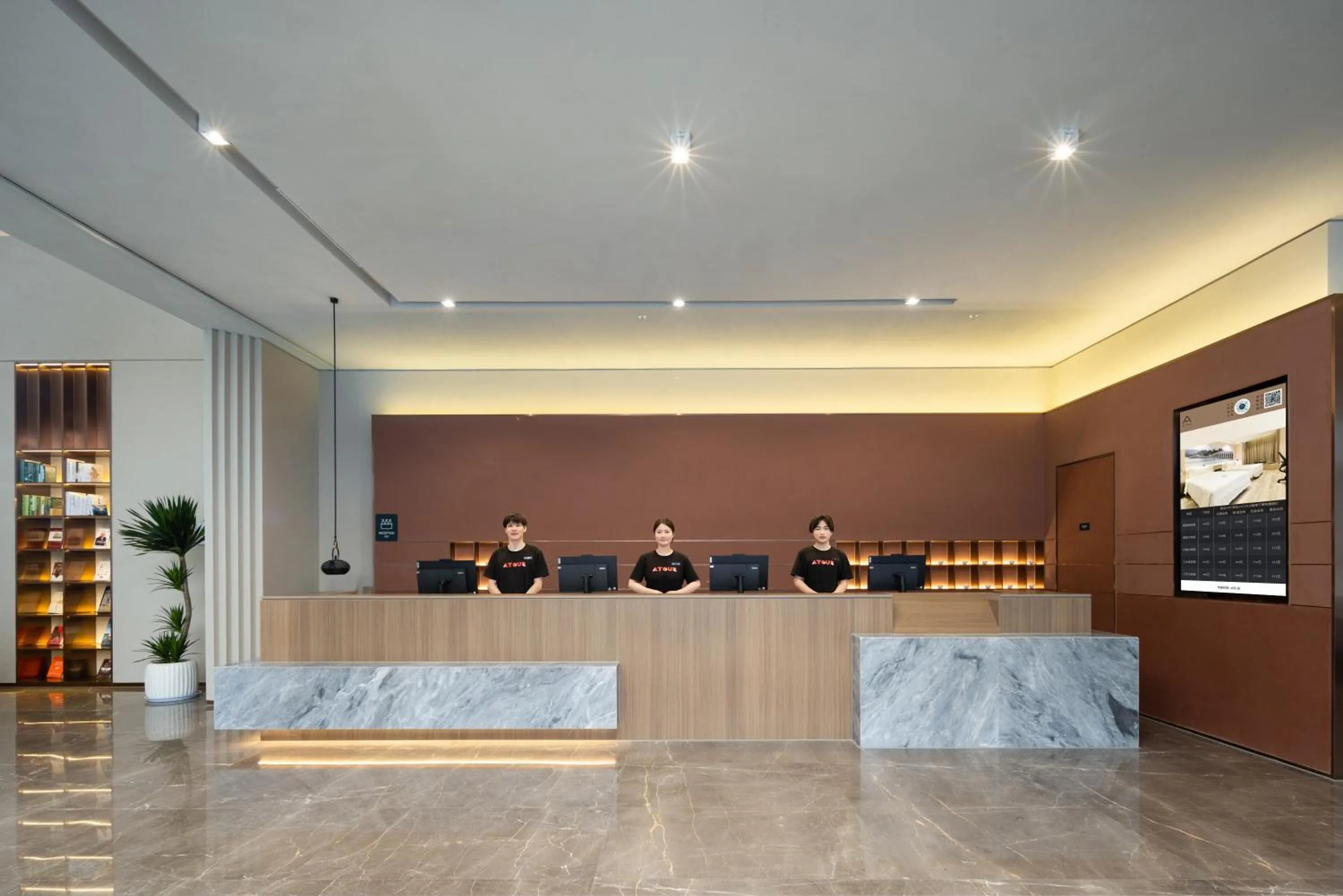 Lobby or reception in Atour Hotel Hangzhou Canal Huzhou Street