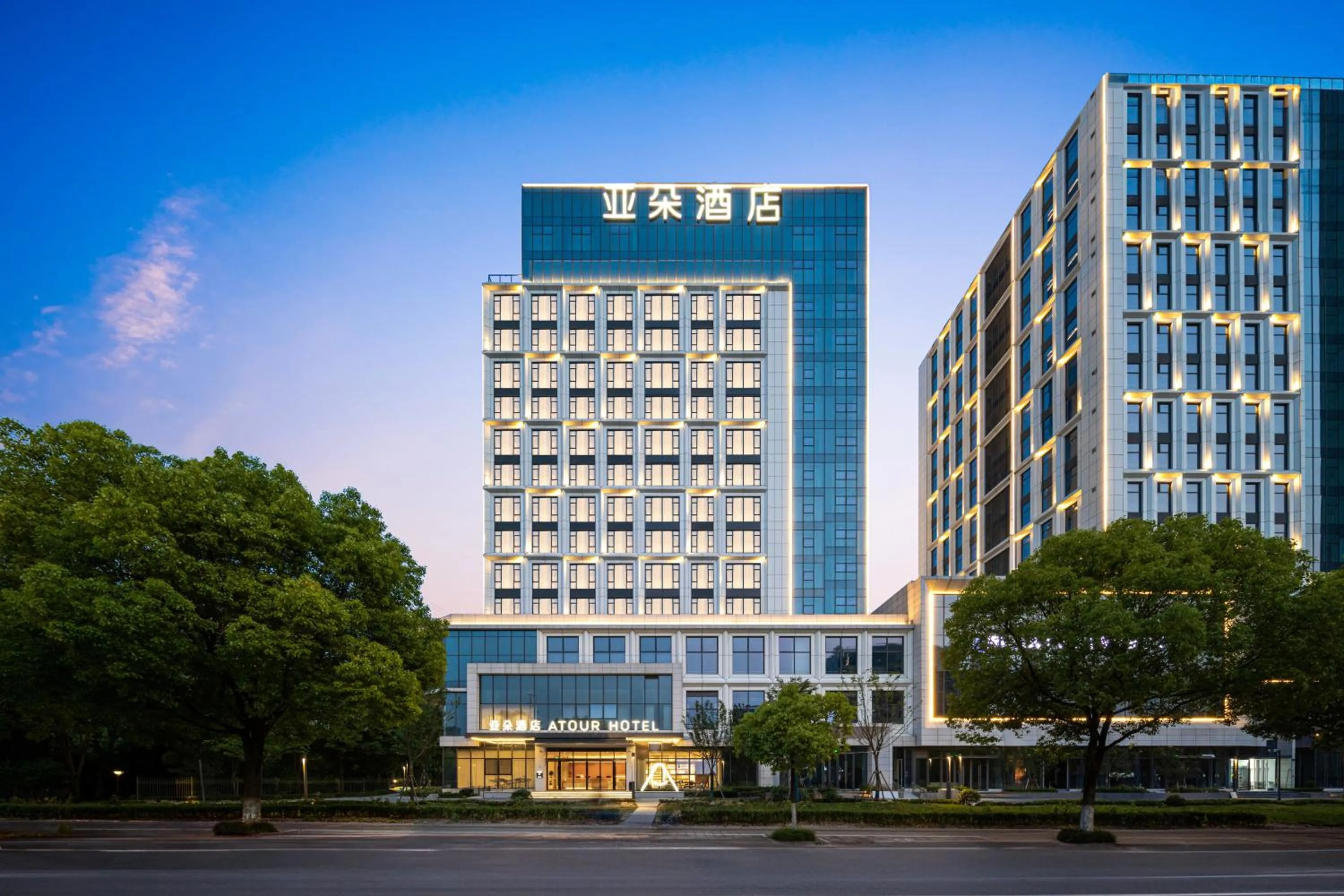 Property building in Atour Hotel Hangzhou Canal Huzhou Street
