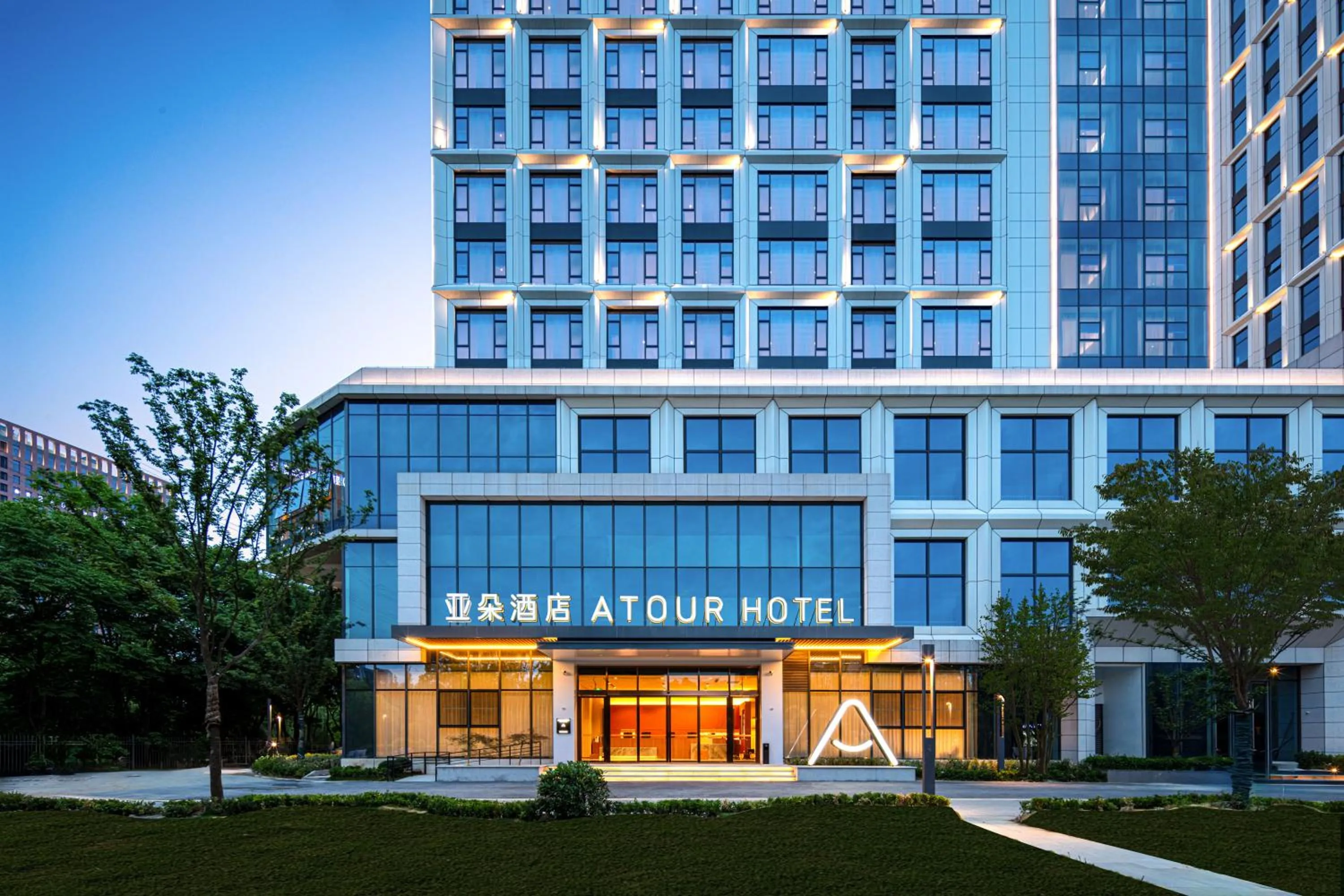 Property building in Atour Hotel Hangzhou Canal Huzhou Street