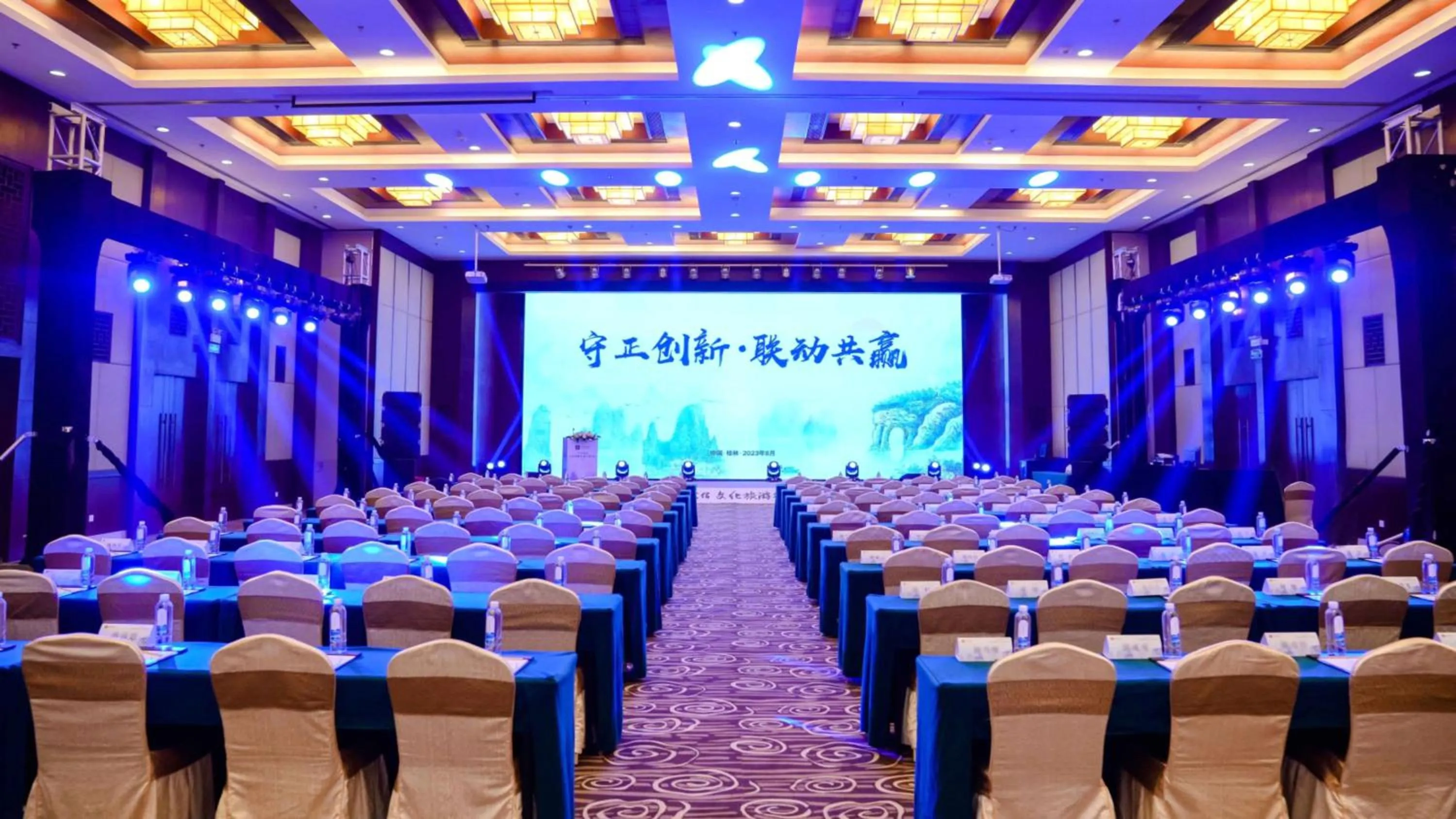 Meeting/conference room in Yangshuo Riverside Resorts Hotel
