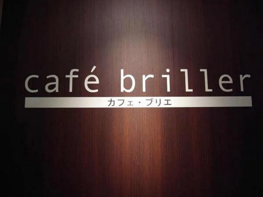 Hotel Sunroute Kyoto