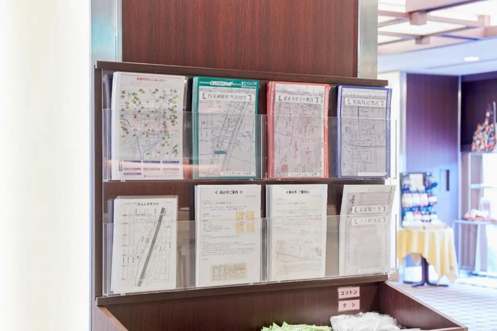 Hotel Sunroute Kyoto