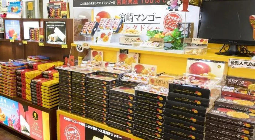 Miyazaki Kanko Hotel