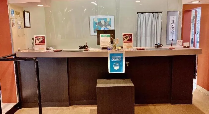 The Hamilton Sapporo Hotel