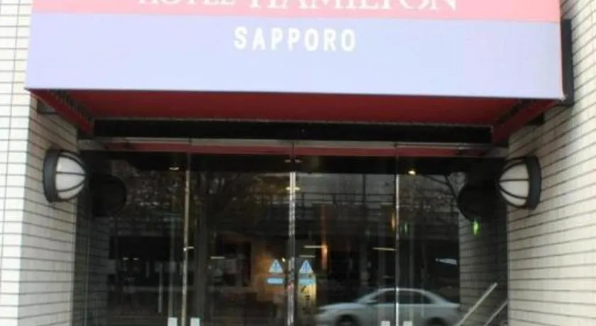 The Hamilton Sapporo Hotel