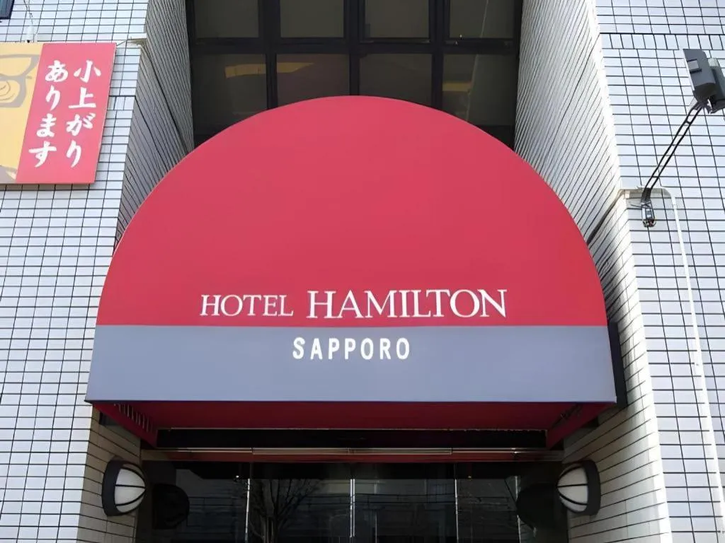 The Hamilton Sapporo Hotel