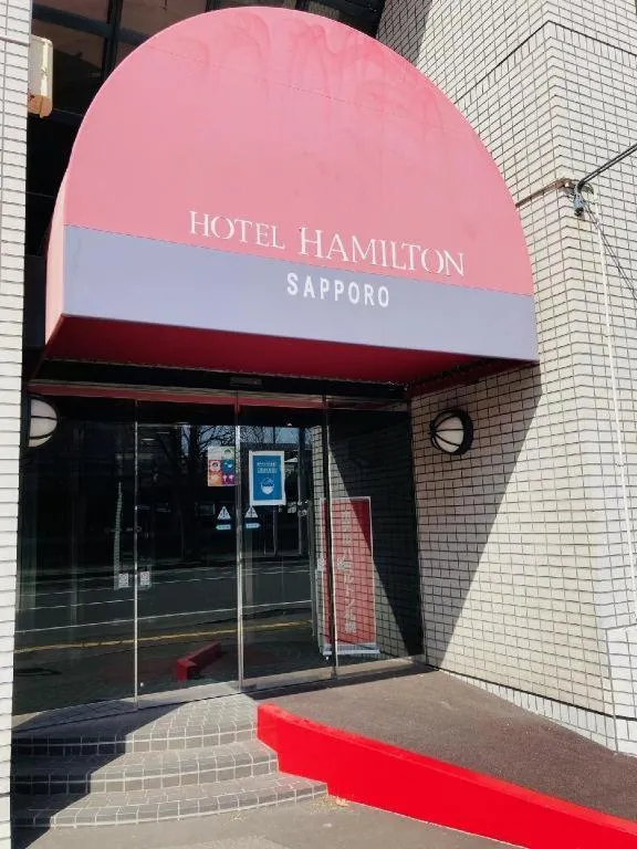 The Hamilton Sapporo Hotel