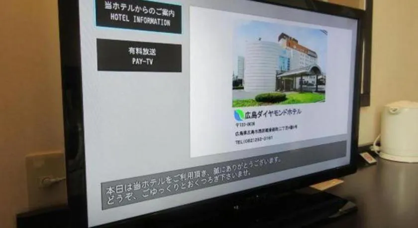 Hotel Park Side Hiroshima Peace Park