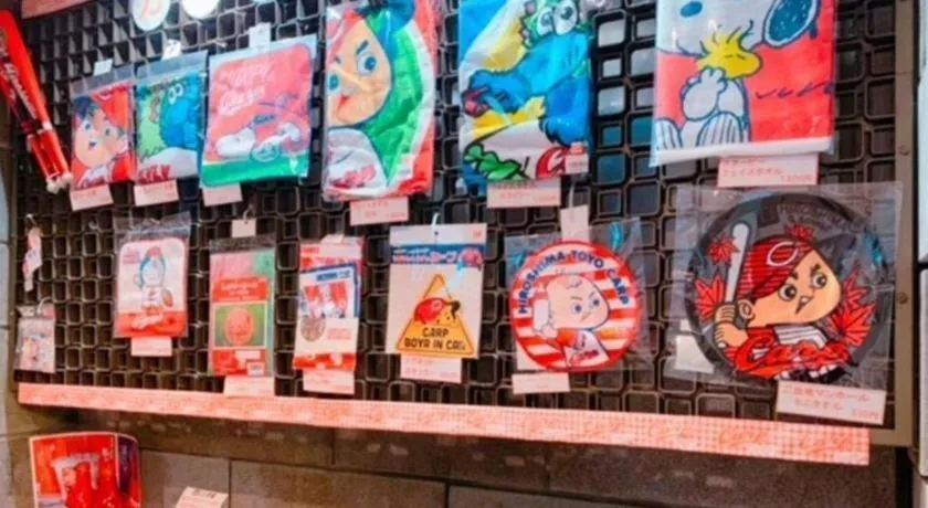 Hotel Park Side Hiroshima Peace Park