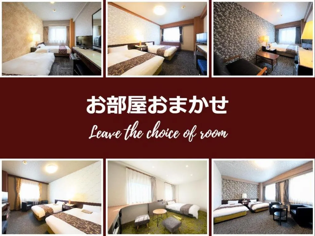 Bed in Hotel Anesis Seto-Ohashi