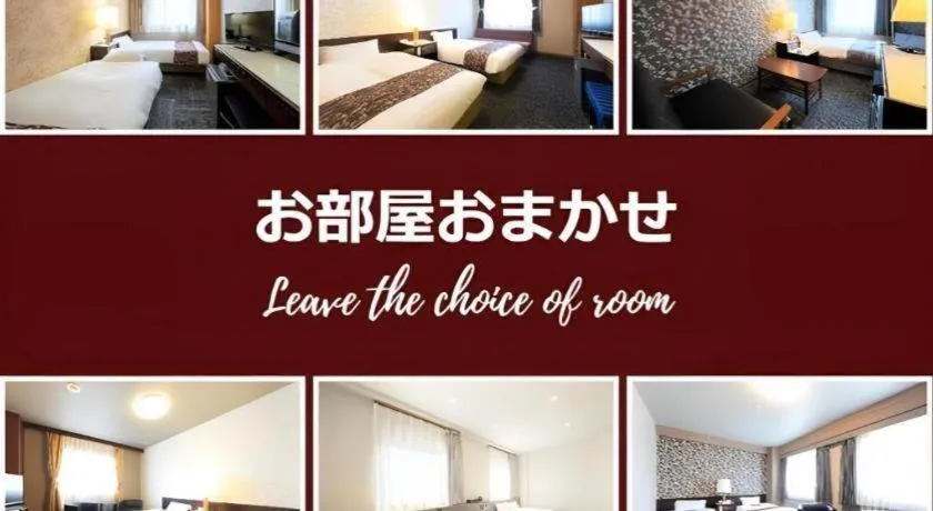 Bed in Hotel Anesis Seto-Ohashi