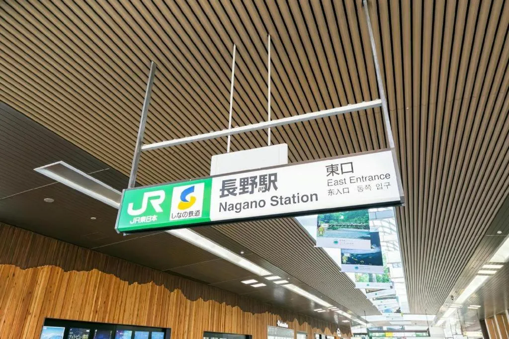 Sotetsu Fresa Inn Nagano eki Higashiguhci