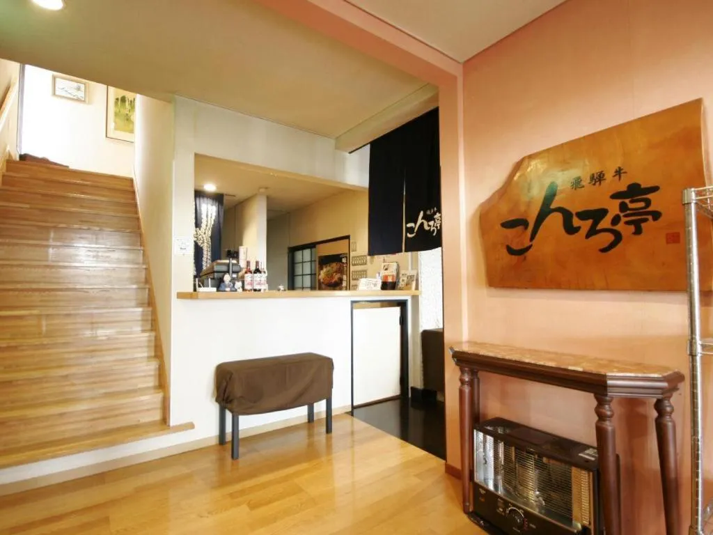 Hida Takayama Park City Hotel