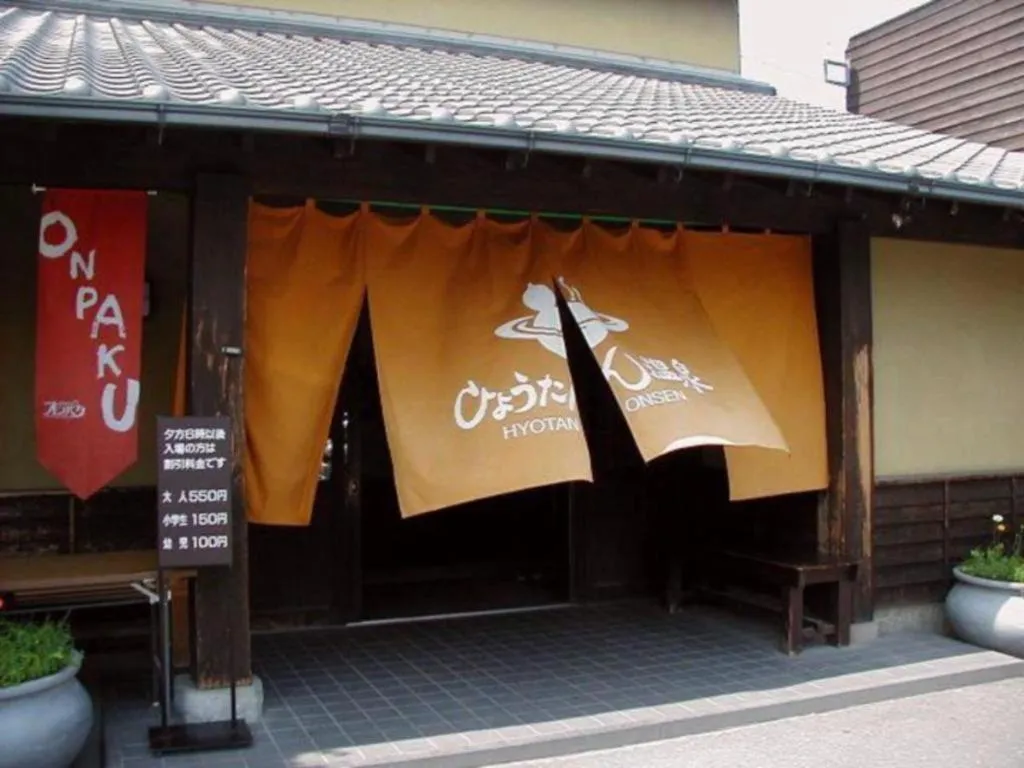 Kannawa Onsen Hotel Sansuikan