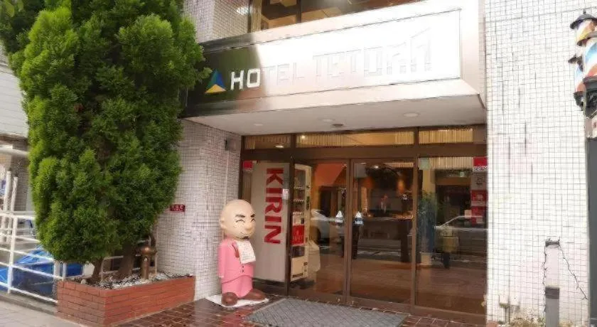 Hotel Tetora Tsurumi