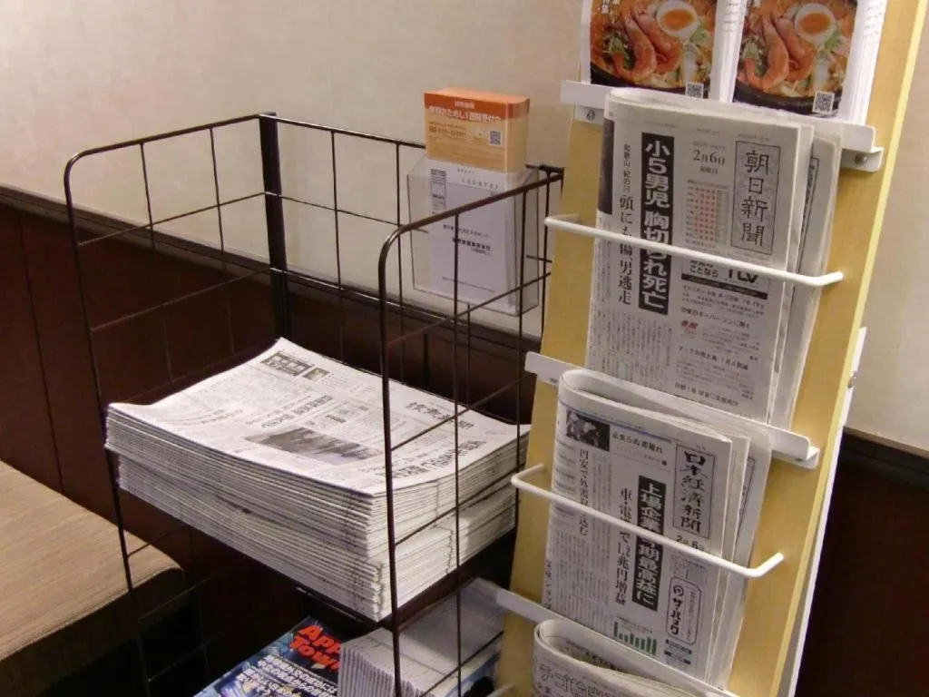 Utsunomiya Higashi Hotel