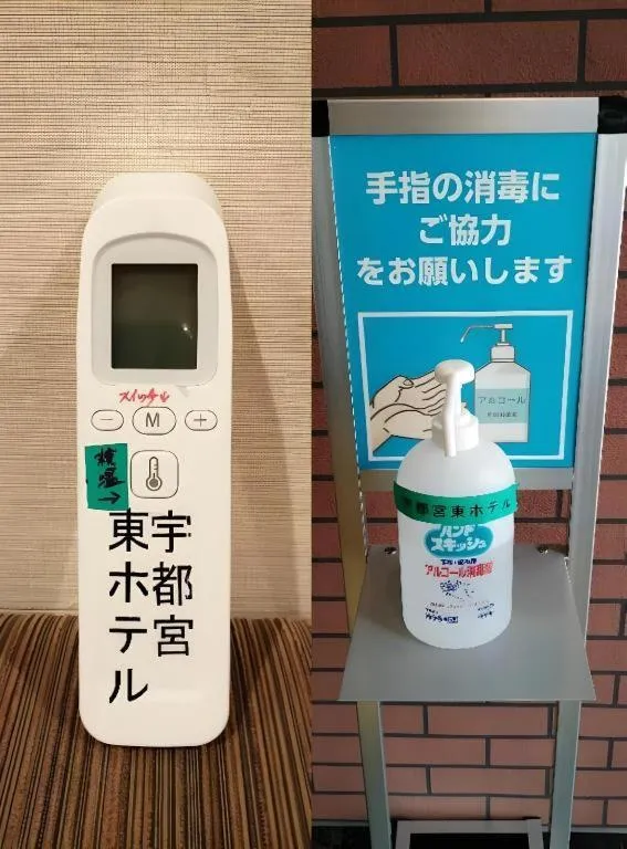 Utsunomiya Higashi Hotel