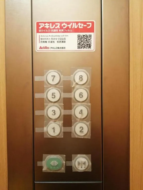 Utsunomiya Higashi Hotel