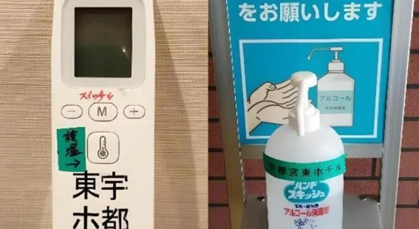 Utsunomiya Higashi Hotel