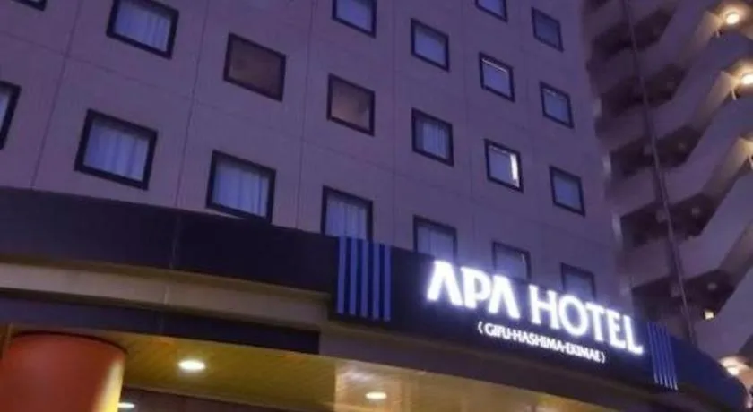 Sun Hotel Gifu Hashima