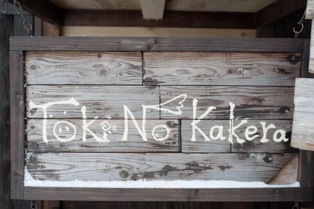 Secret Base Tokinokakera