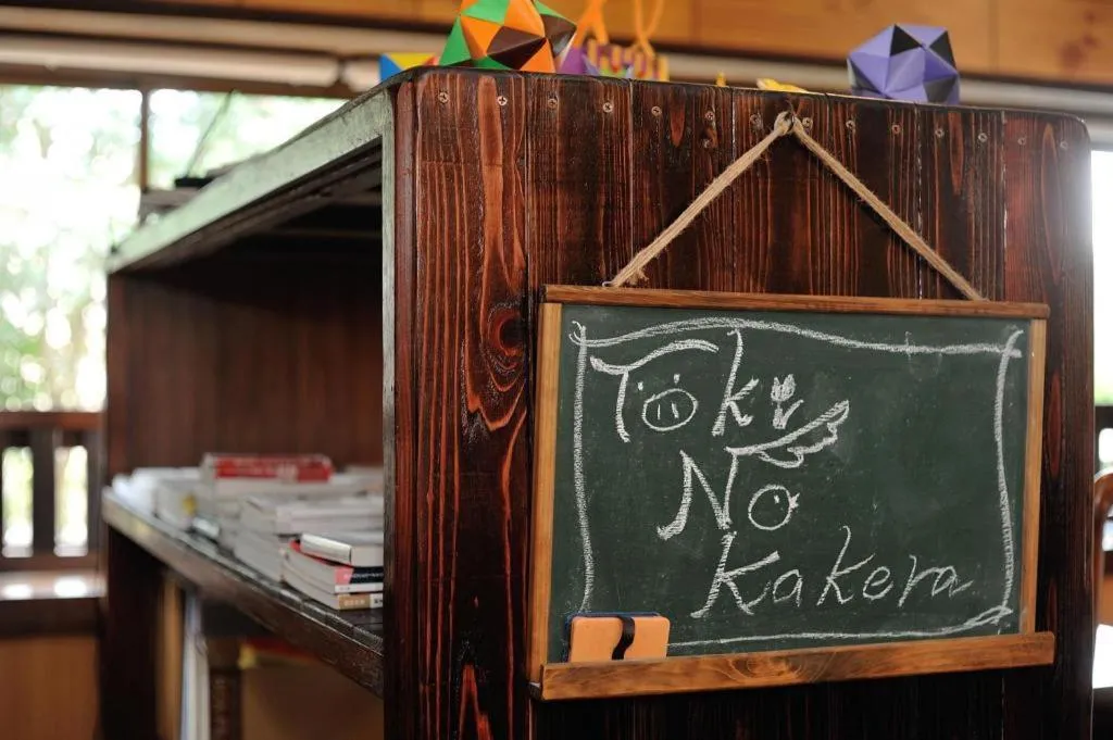 Secret Base Tokinokakera