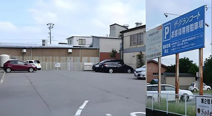 Hotel The Grand Court Matsusaka