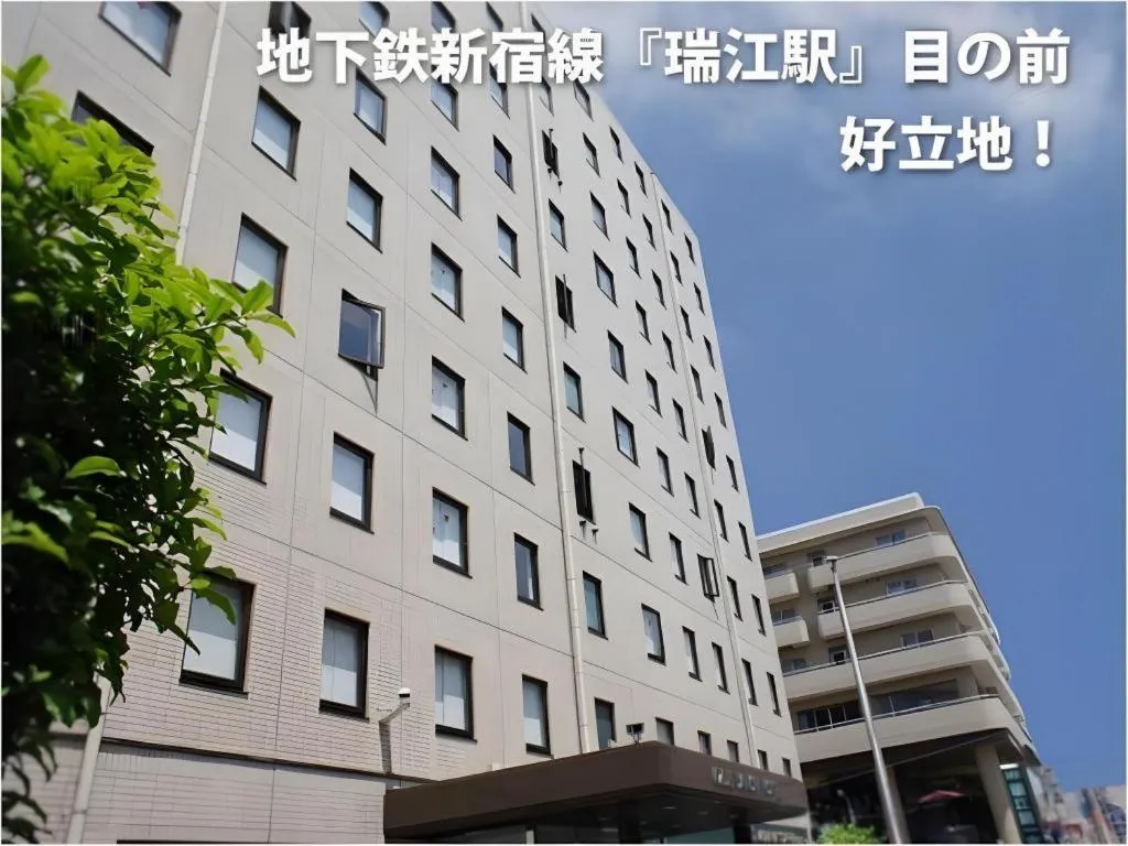 Mizue Dai-ichi Hotel