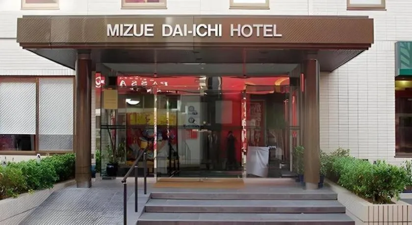 Mizue Dai-ichi Hotel