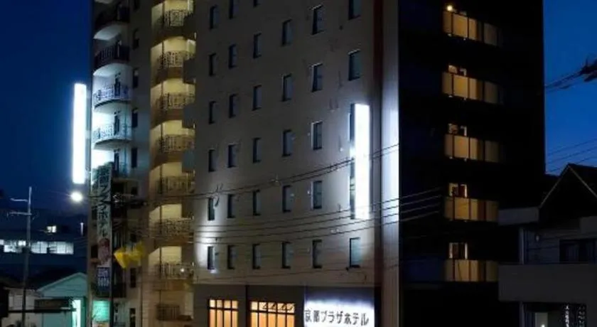 Kyoto Plaza Hotel Annex