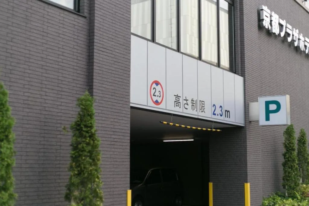 Kyoto Plaza Hotel Annex