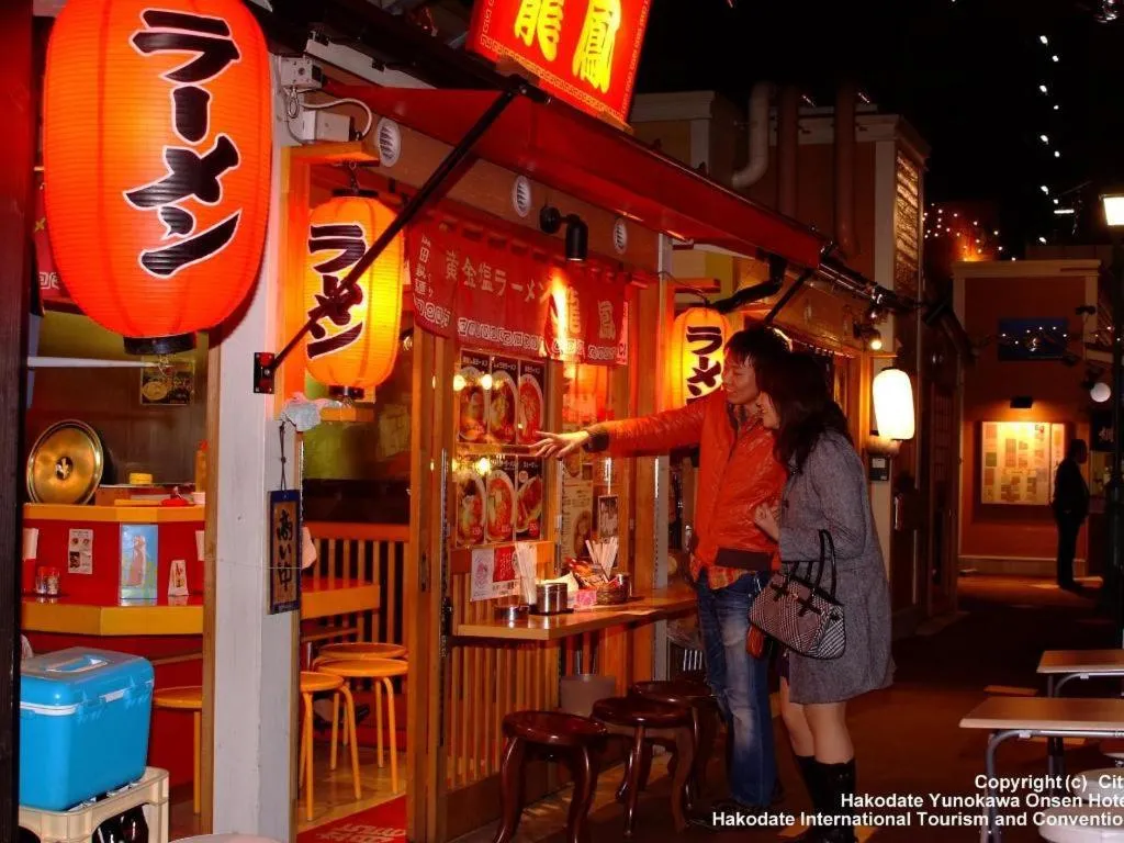 Super Hotel Hakodate