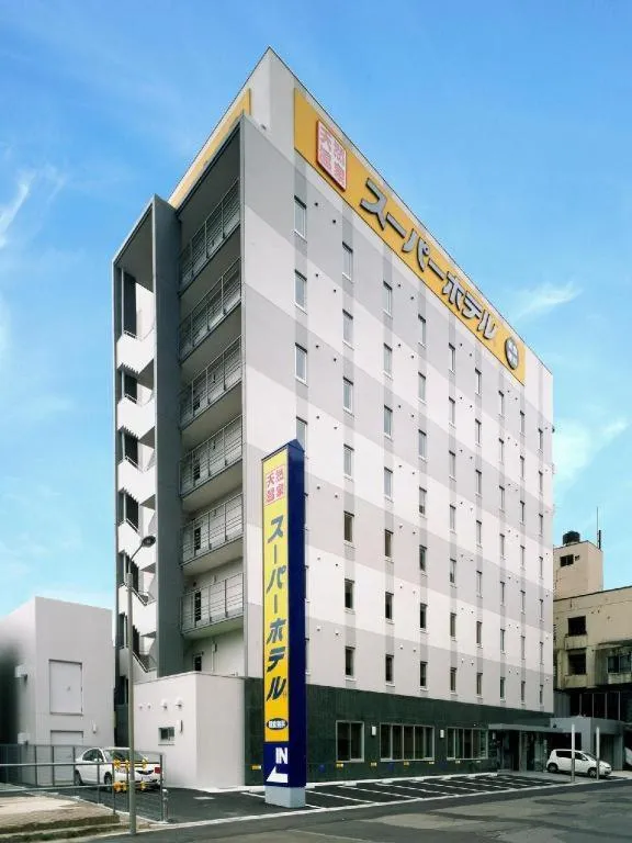 Super Hotel Hakodate