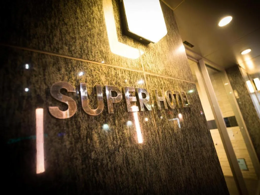 Super Hotel Hakodate