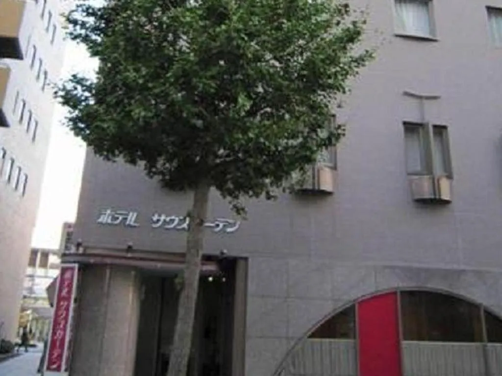 Hotel South Garden Hamamatsu