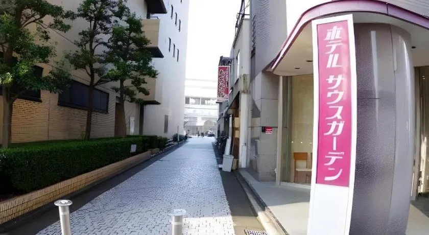 Hotel South Garden Hamamatsu