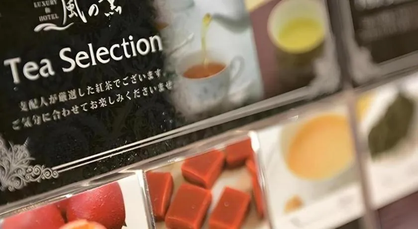 Luxury Wa Hotel Kaze No Kaori