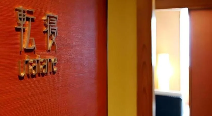 Luxury Wa Hotel Kaze No Kaori