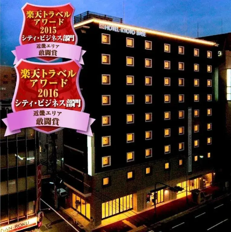Hotel-Kyoto Base Hotel-Kyoto Base