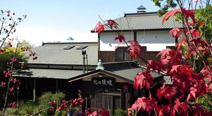 Auberge Kitano Dandan