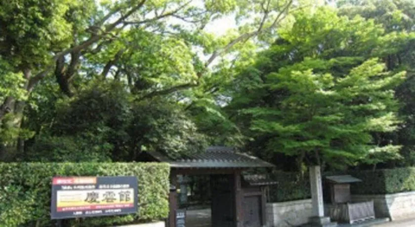 Green Hotel Yes Nagahama Minatokan