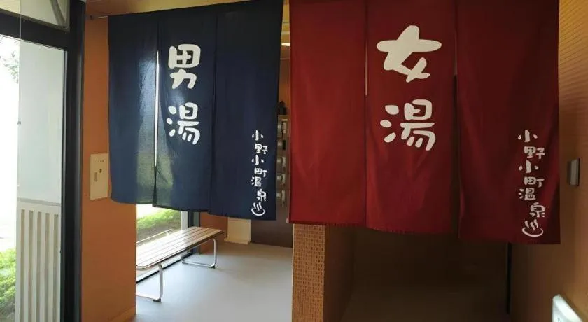 Centrale Hotel Kyotango