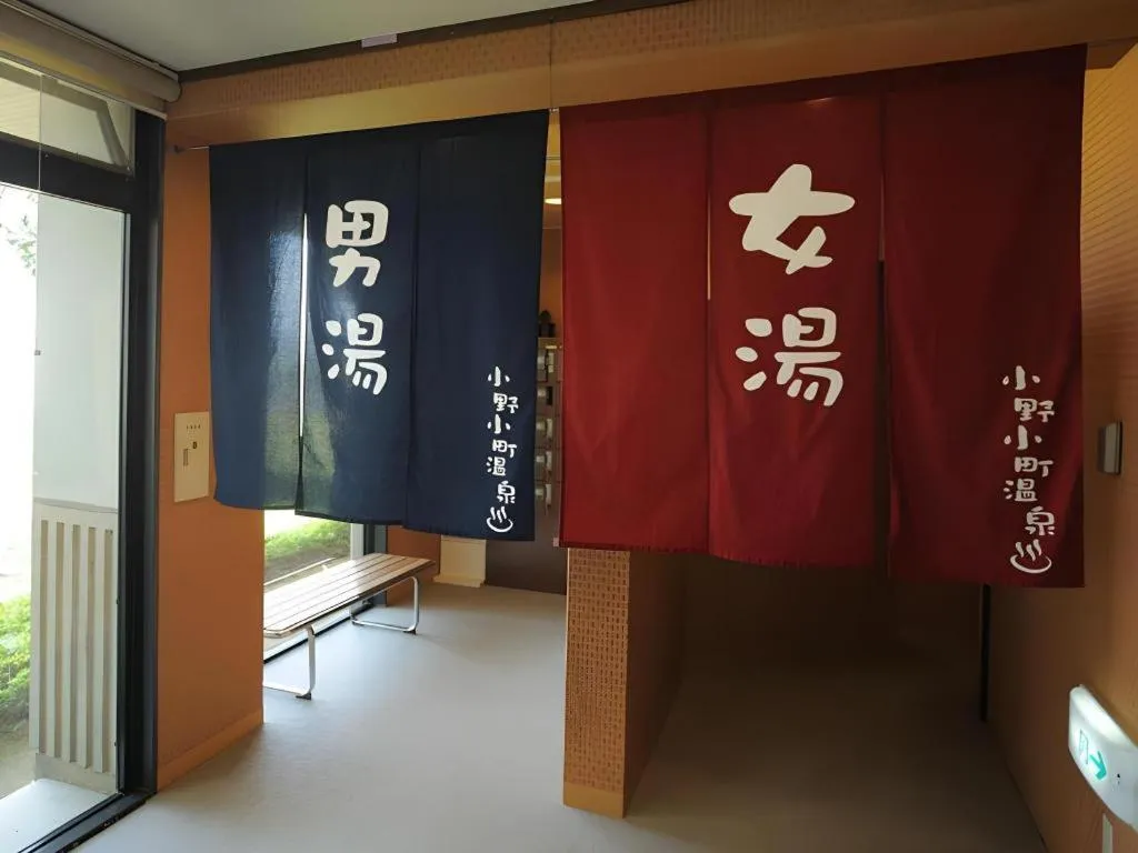 Centrale Hotel Kyotango