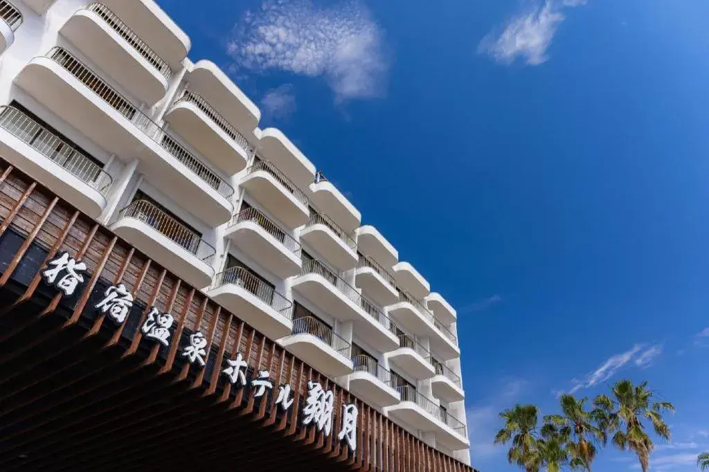 Ibusuki Onsen Hotel Shougetsu Ibusuki Onsen Hotel Shougetsu