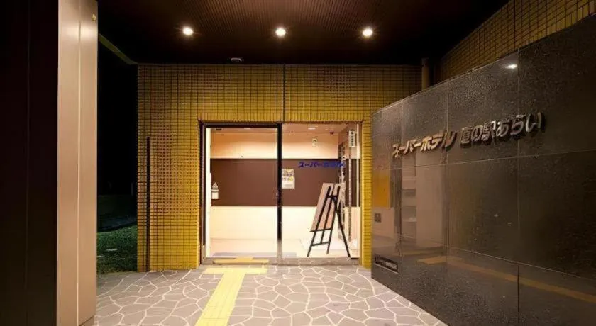 Super Hotel Arai-Niigata
