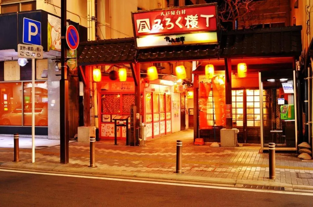 City Park Hotel Hachinohe