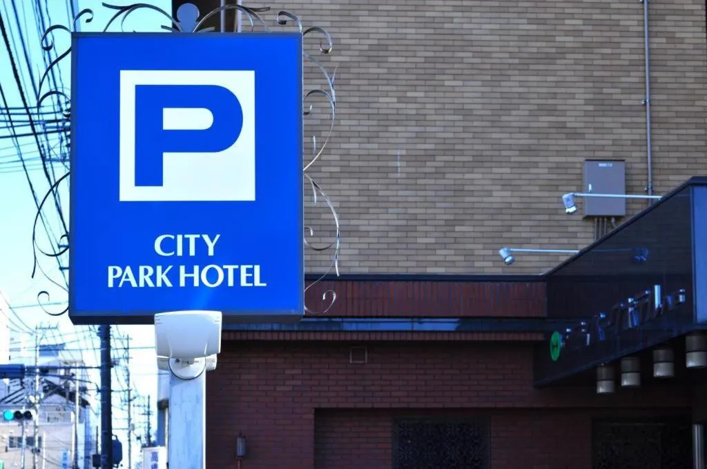 City Park Hotel Hachinohe
